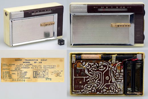 Sharp Transistor Eigth BP-318
