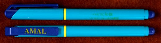 Amal - Azul-amarelo