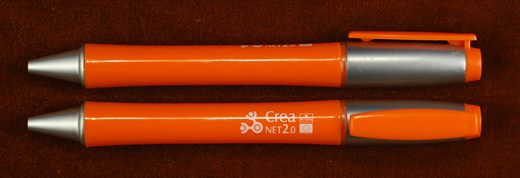 Crea Net 2.0 (laranja-cinza)