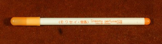 Dreamy Perfume
