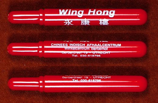 Wing Hong
