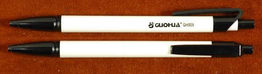 Guohua GH509