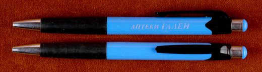 Esferografica (escrita grega-azul-preto)