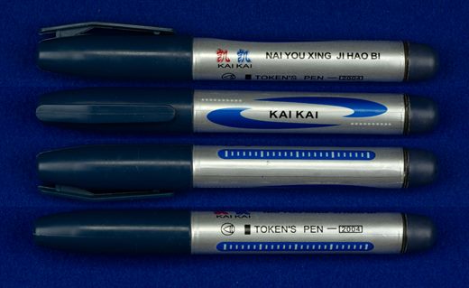 Kai Kai 2004
