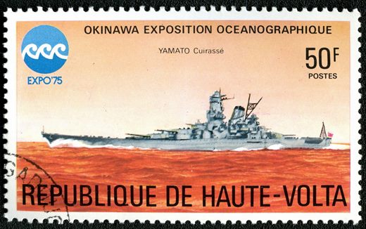 Alto Volta - 1975 - Exposicao Oceanografica Okinawa - 50F