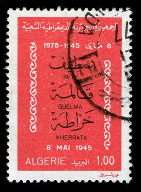 Argelia - 1975 - 30 Aniversario 8 Maio 1945 - 1F