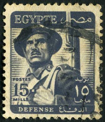 Egito (Independente) - 1953 - Defesa - 15Mills