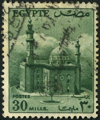 Egito (Independente) - 1953 - Mesquita Ibn Tulun - 30Mills