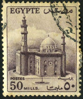 Egito (Independente) - 1953 - Mesquita - 50Mills