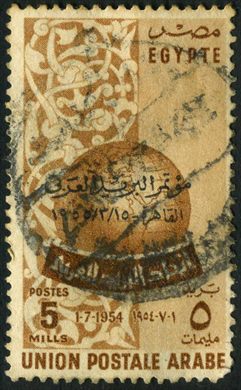 Egito (Independente) - 1955 - Uniao Postal Arabe Sobrecarga Conferencia Cairo - 5Mills