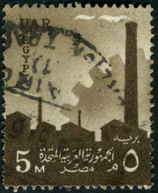 Egito (Republica Arabe Unida) - 1958 - Industria - 5M