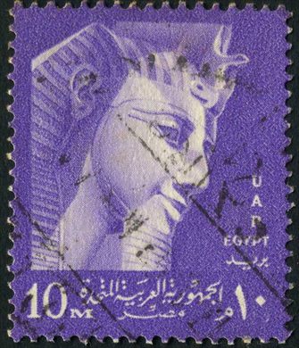 Egito (Republica Arabe Unida) - 1958 - Esfinge - 10M
