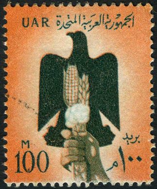 Egito (Republica Arabe Unida) - Egito - 1959 - Simbolos Nacionais - 100M
