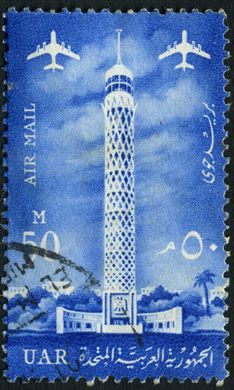 Egito (Republica Arabe Unida) - Egito - 1959 - Correio Aereo Torre Cairo - 50M