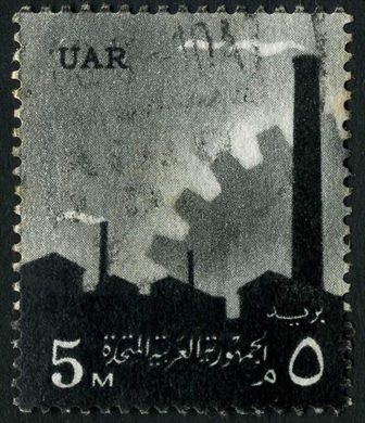 Egito (Republica Arabe Unida) - Egito - 1959 - Simbolos Nacionais - 5M