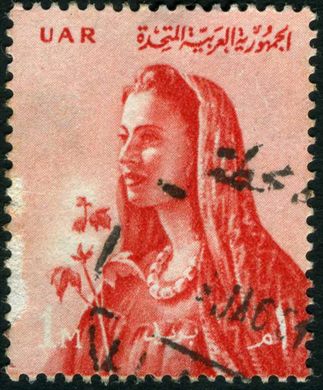 Egito (Republica Arabe Unida) - Egito - 1959 - Simbolos Nacionais - 1M