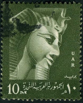 Egito (Republica Arabe Unida) - Egito - 1959 - Simbolos Nacionais - 10M