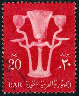 Egito (Republica Arabe Unida) - Egito - 1959 - Simbolos Nacionais - 20M
