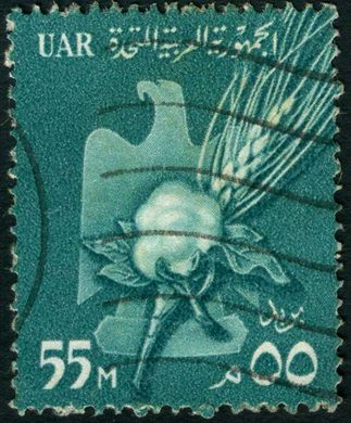 Egito (Republica Arabe Unida) - Egito - 1959 - Simbolos Nacionais - 55M