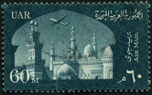 Egito (Republica Arabe Unida) - Egito - 1959 - Correio Aereo Mesquita Al Azhar - 60M