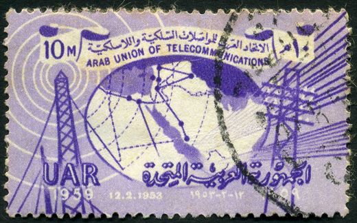 Egito (Republica Arabe Unida) - Egito - 1959 - Uniao Arabe Telecomunicacoes - 10M