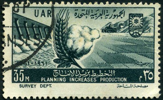 Egito (Republica Arabe Unida) - Egito - 1961 - Planeamento Producao - 35M