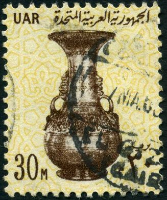 Egito (Republica Arabe Unida) - Egito - 1962 - Monumentos Simbolos Arte - 30M