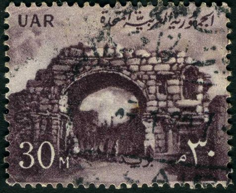 Egito (Republica Arabe Unida) - Egito - 1962 - Monumentos Simbolos Arte - 30M