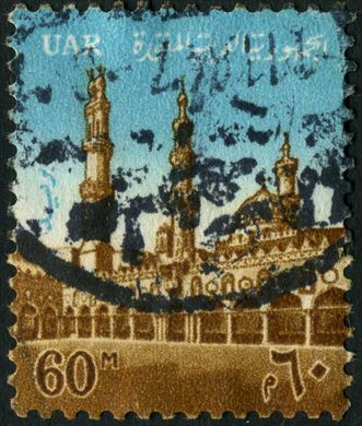 Egito (Republica Arabe Unida) - Egito - 1962 - Monumentos Simbolos Arte - 60M
