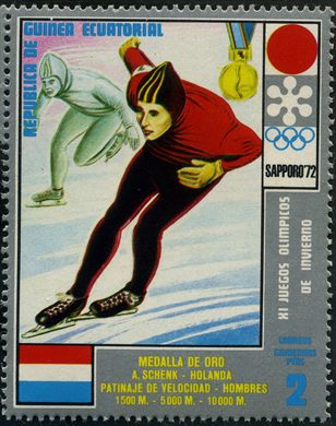 Guine Equatorial - 1972 - Jogos Olimpicos Inverno Sapporo Patinagem Schenk - 2Ptas
