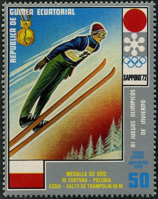 Guine Equatorial - 1972 - Jogos Olimpicos Inverno Sapporo Salto Fortuna - 50Ptas