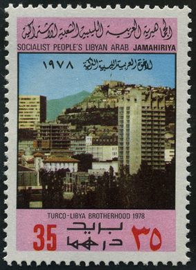 Libia - 1978 - Fraternidade Turco Libia - 35D