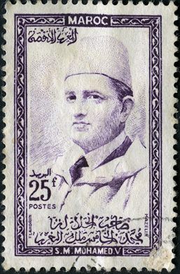 Marrocos - 1956 - Rei Mohammed V - 25F