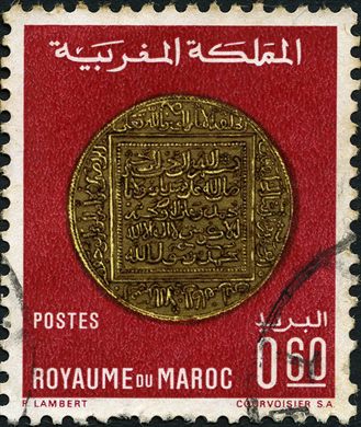 Marrocos - 1969 - Moedas Historicas Almohada - 0Dh60
