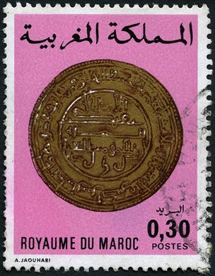 Marrocos - 1976 - Moedas Marroquinas - 0DH30