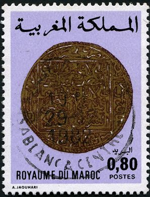 Marrocos - 1976 - Moedas Marroquinas - 0DH80