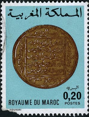 Marrocos - 1976 - Moedas Marroquinas - 0DH20