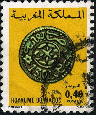 Marrocos - 1976 - Moedas Marroquinas - 0DH40