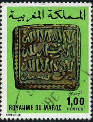 Marrocos - 1976 - Moedas Marroquinas - 1DH
