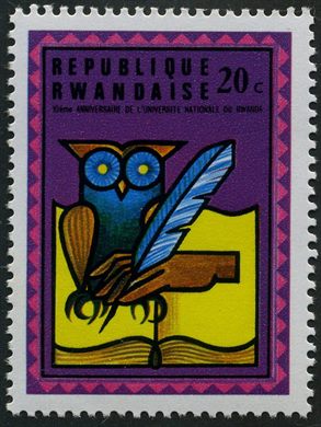 Ruanda - 1973 - Aniversario Universidade Nacional - 20C
