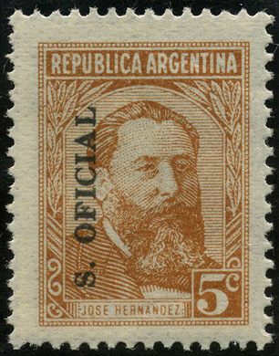 Argentina - 1935 - Proceres e Recursos Naturais - 5C (S Oficial)