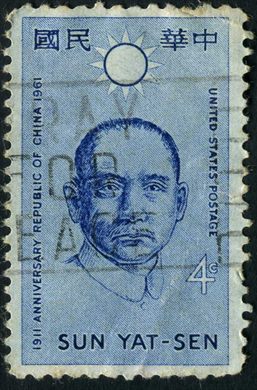 Estados Unidos da America - 1961 - Sun Yat-Sen 50 Anos Republica da China - 4C