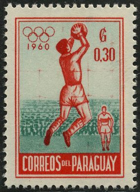 Paraguai - 1960 - Olimpicos Roma - Basquetebol - 0.30G
