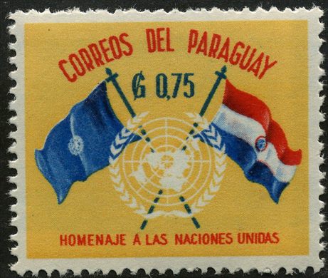 Paraguai - 1960 - Homenagem Nacoes Unidas - 0.75G