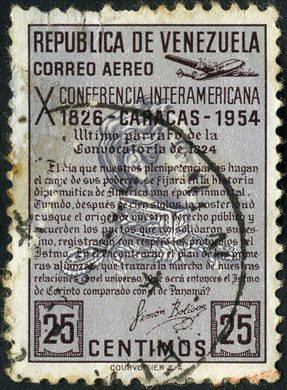 Venezuela - 1954 - X Conferencia Interamericana de Caracas - Convocatoria de Bolivar - 25C