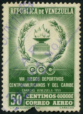 Venezuela - 1959 - VIII Juegos Centroamericanos Caribe Antorcha Aereo - 50C