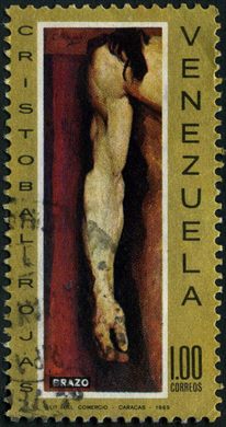 Venezuela - 1969 - Cristobal Rojas - Brazo - 1Bs