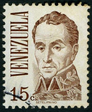 Venezuela - 1976 - Bolivar Setelipaino - 15C