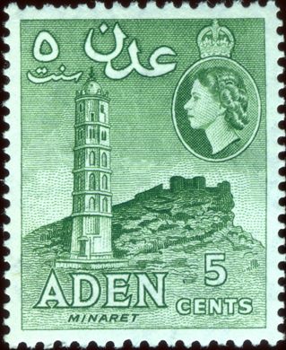 Aden (Colonia Britanica) - 1953 - QEII Minarete - 5C