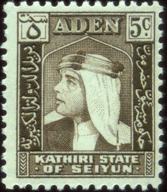 Aden Kathiri de Seiyun (Protetorado Britanico) - 1954 - Sultao Hussein - 5C